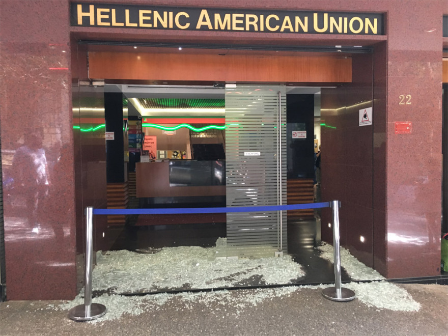 Επίθεση στην Ελληνοαμερικανική Ένωση: Έσπασαν την τζαμαρία με βαριοπούλες