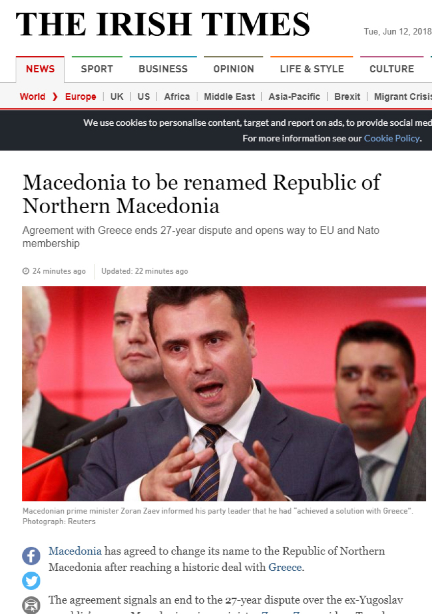 Τα διεθνή ΜΜΕ για τη συμφωνία Ελλάδας-Σκοπίων