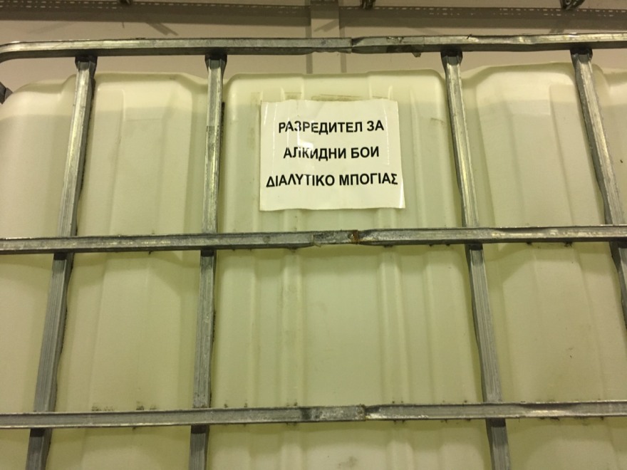 Φωτογραφίες: Εξαρθρώθηκε κύκλωμα νοθείας καυσίμων από τη Βουλγαρία