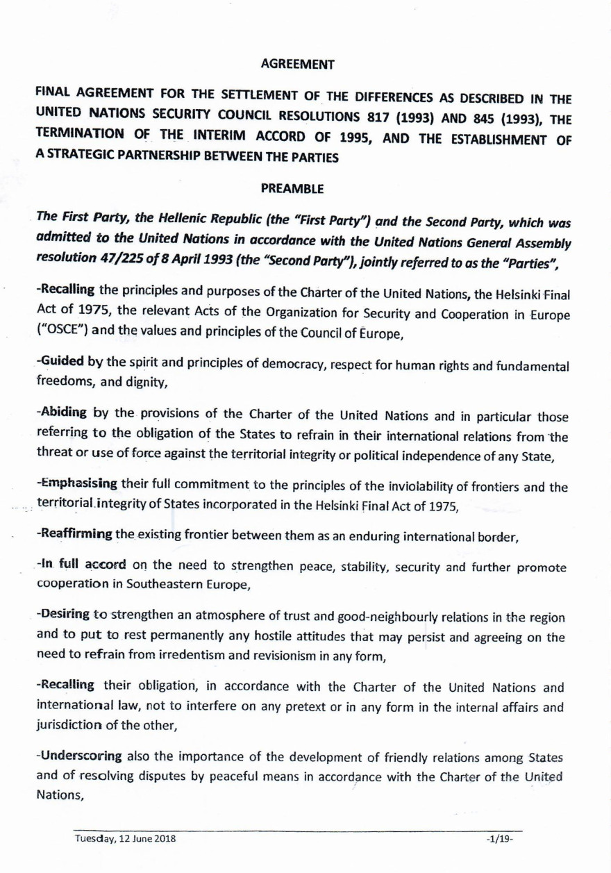 Το παιχνίδι της κυβέρνησης για το «Severna Makedonija» που δεν υπάρχει στη συμφωνία