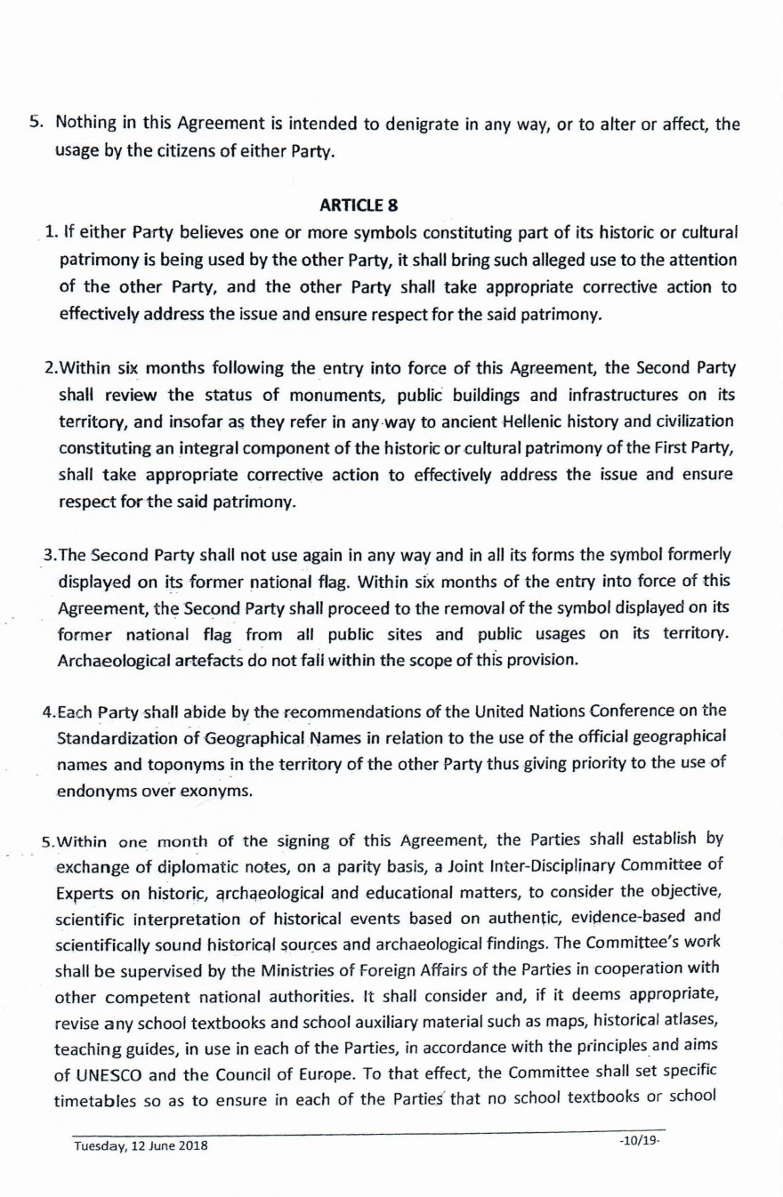 Το παιχνίδι της κυβέρνησης για το «Severna Makedonija» που δεν υπάρχει στη συμφωνία