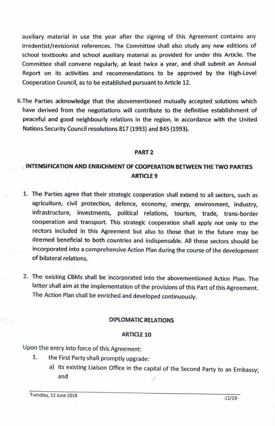 Το παιχνίδι της κυβέρνησης για το «Severna Makedonija» που δεν υπάρχει στη συμφωνία