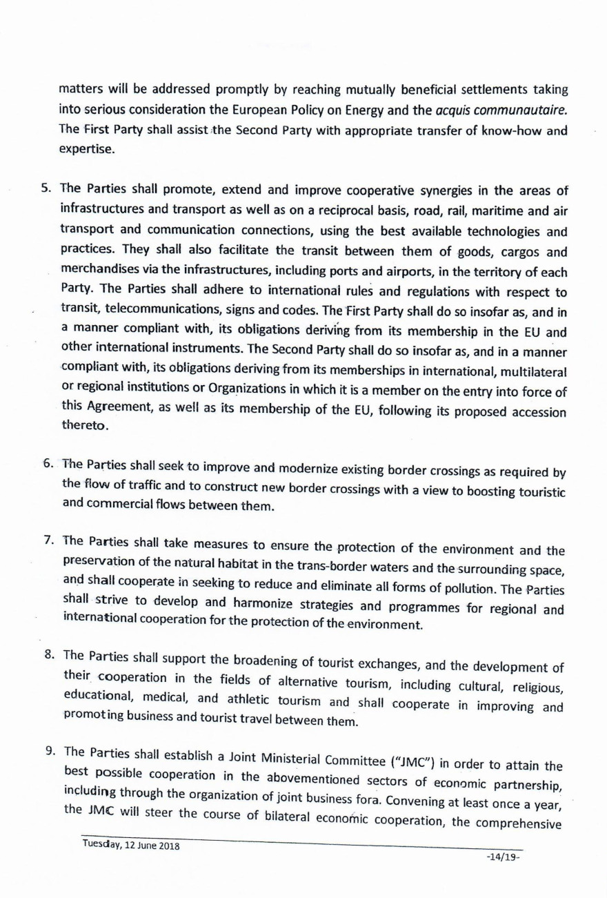 Το παιχνίδι της κυβέρνησης για το «Severna Makedonija» που δεν υπάρχει στη συμφωνία