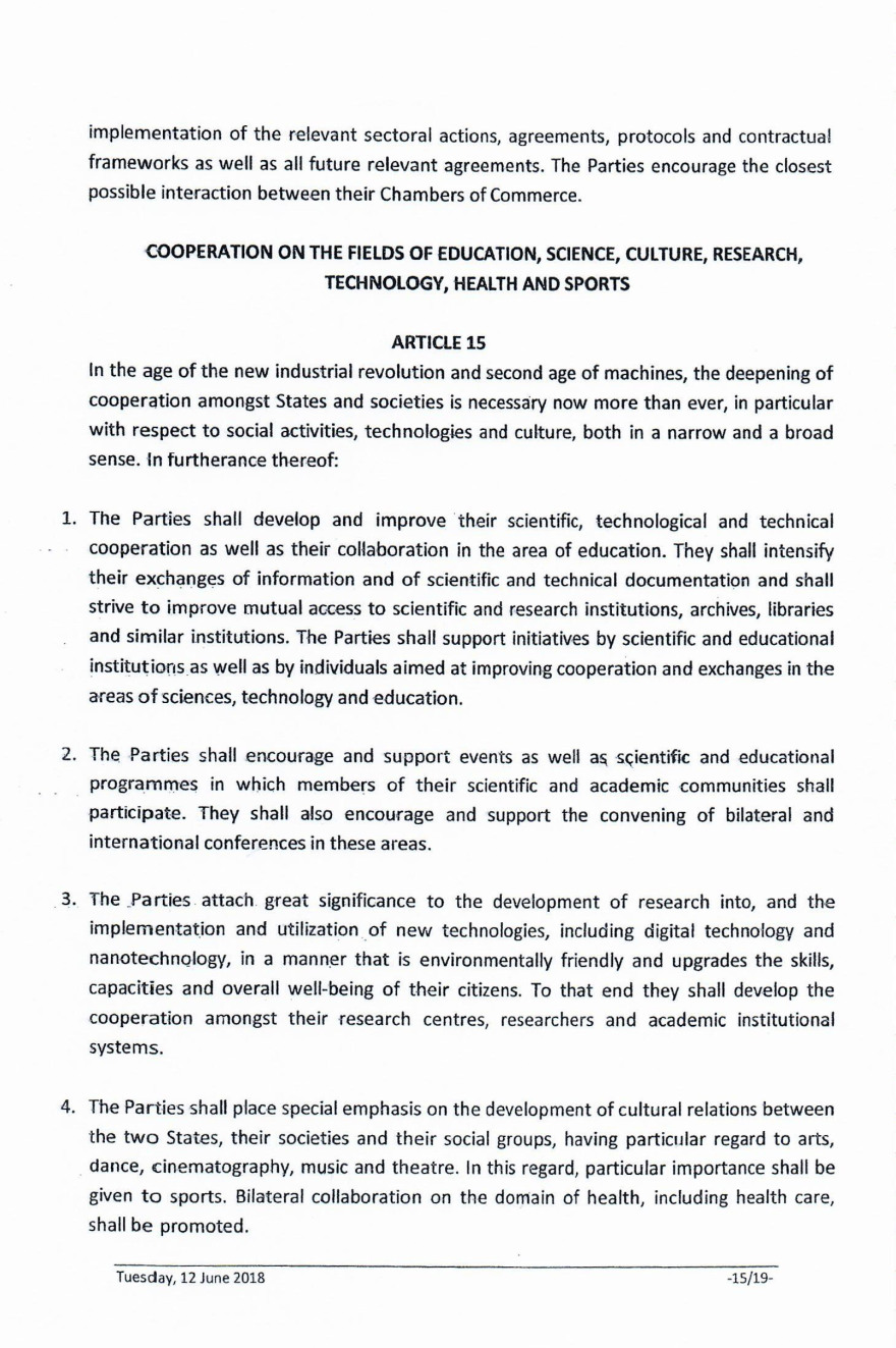 Το παιχνίδι της κυβέρνησης για το «Severna Makedonija» που δεν υπάρχει στη συμφωνία