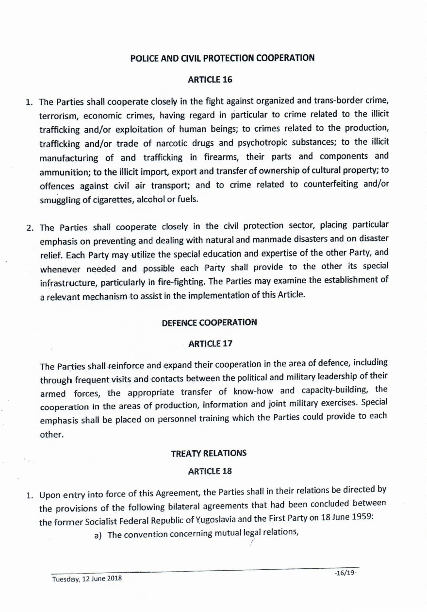 Το παιχνίδι της κυβέρνησης για το «Severna Makedonija» που δεν υπάρχει στη συμφωνία