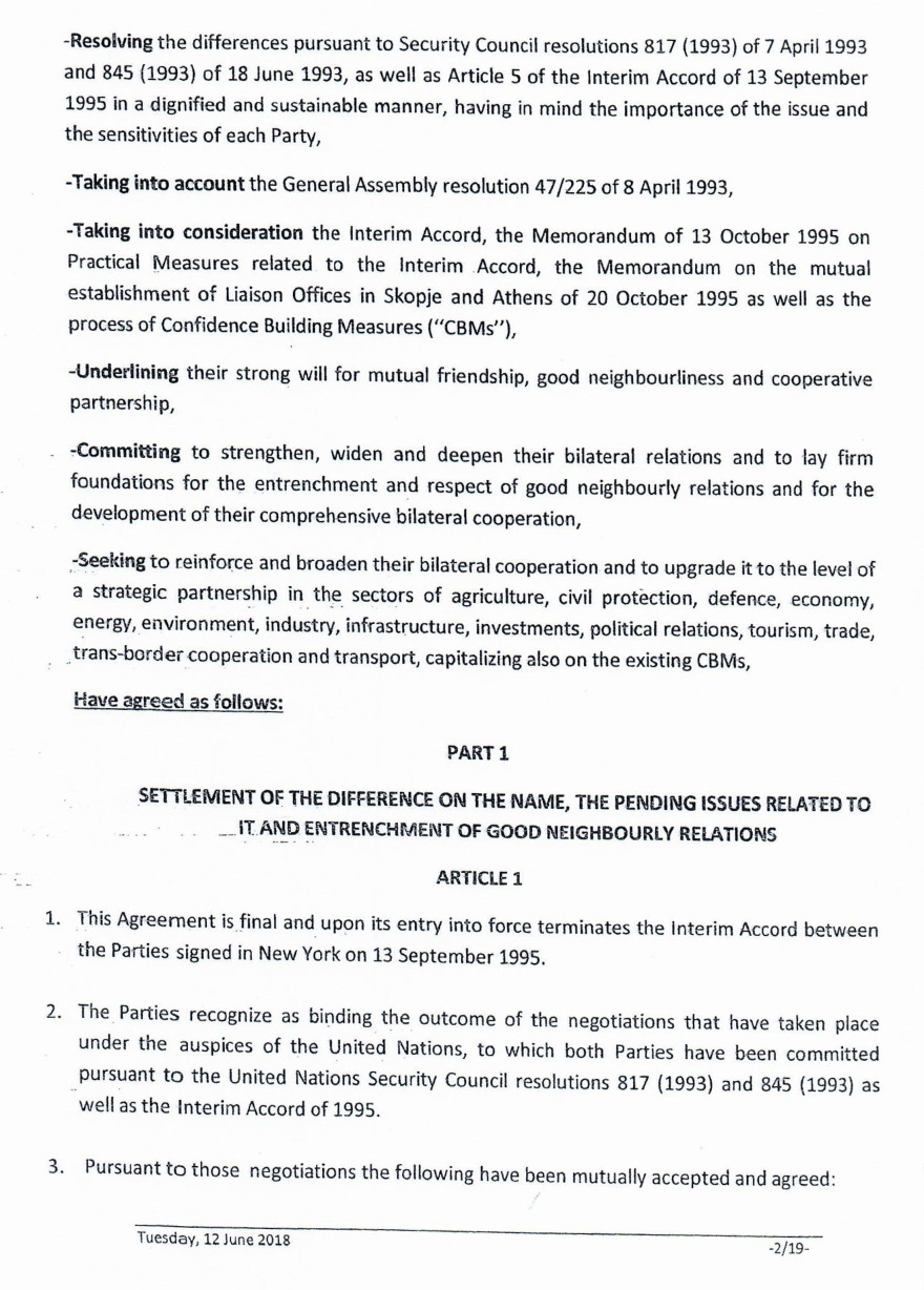 Το παιχνίδι της κυβέρνησης για το «Severna Makedonija» που δεν υπάρχει στη συμφωνία