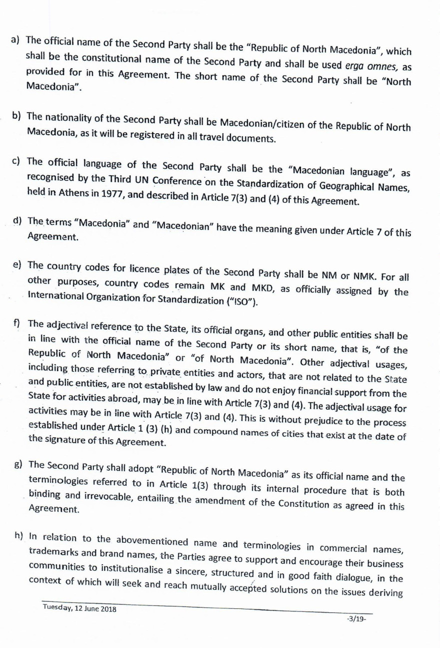 Το παιχνίδι της κυβέρνησης για το «Severna Makedonija» που δεν υπάρχει στη συμφωνία