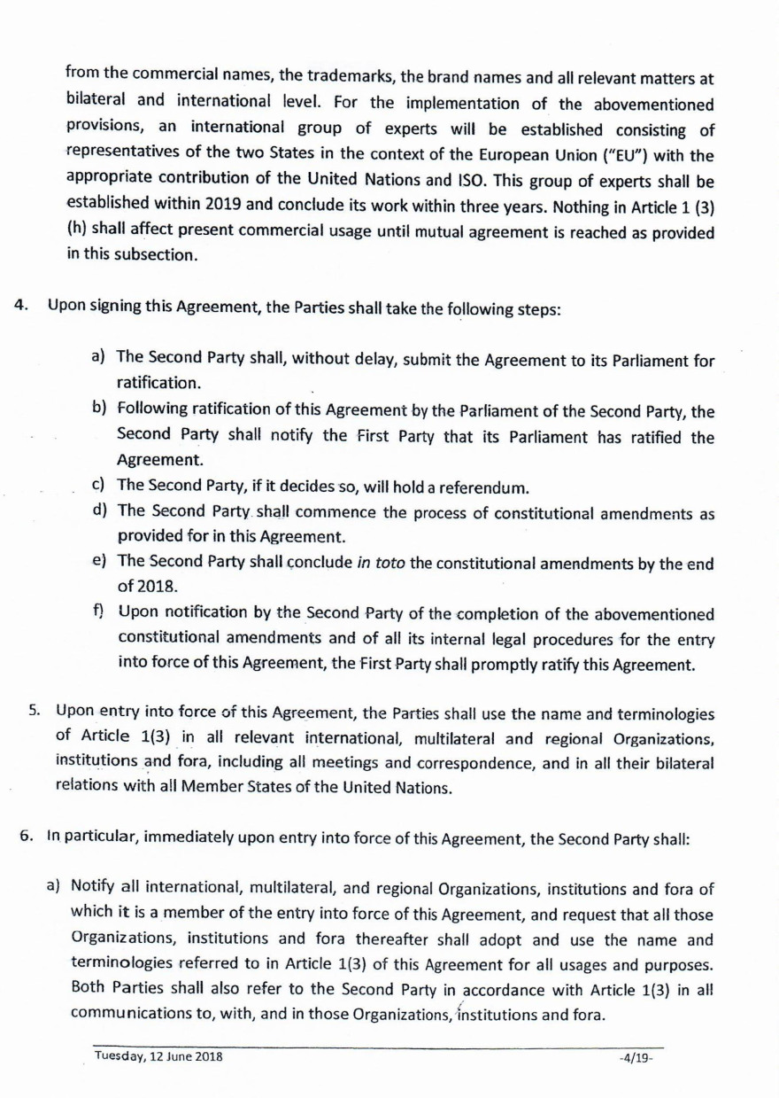 Το παιχνίδι της κυβέρνησης για το «Severna Makedonija» που δεν υπάρχει στη συμφωνία