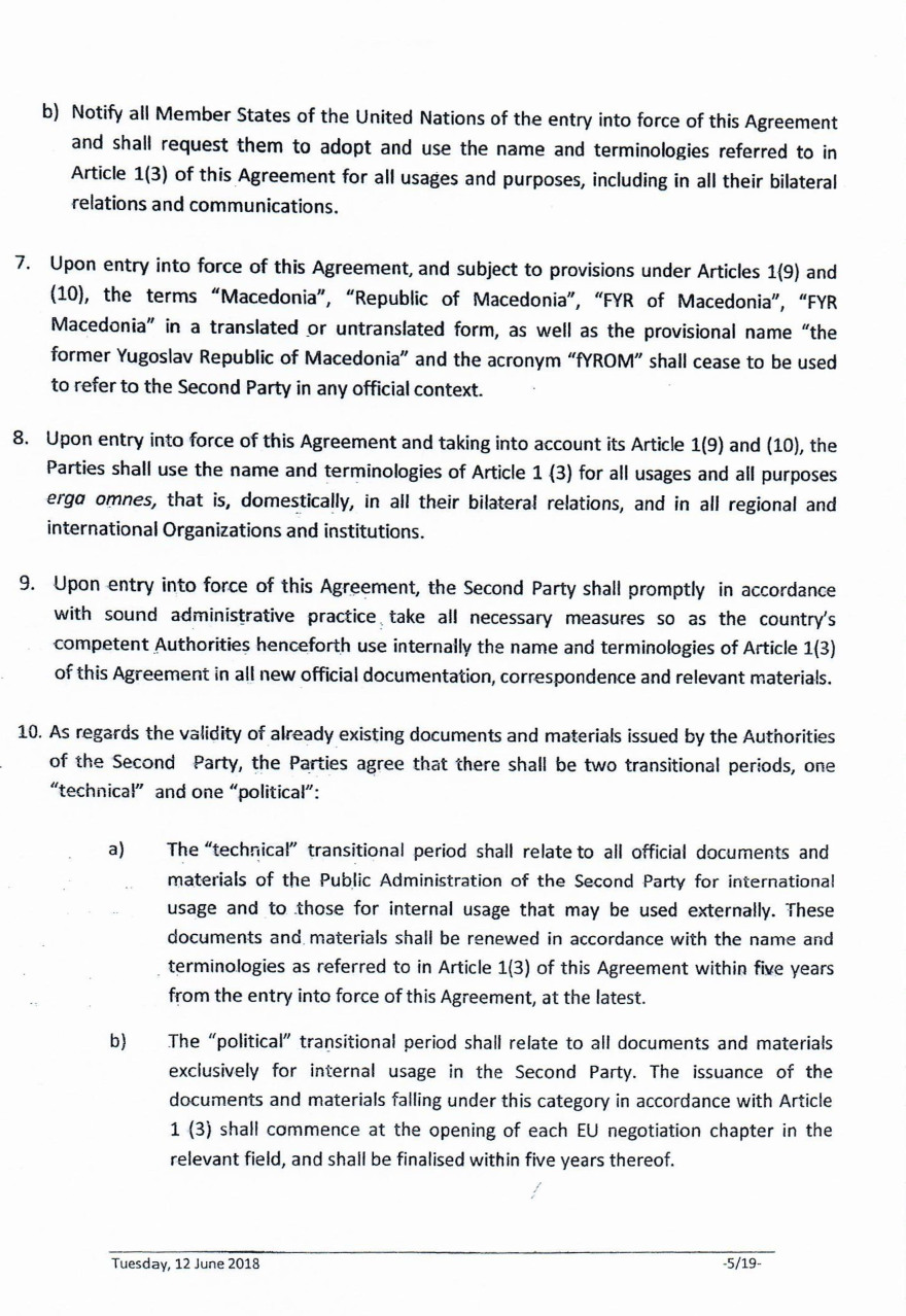 Το παιχνίδι της κυβέρνησης για το «Severna Makedonija» που δεν υπάρχει στη συμφωνία