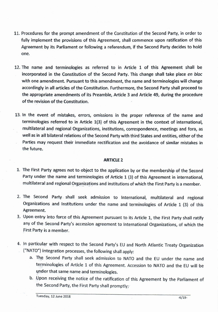 Το παιχνίδι της κυβέρνησης για το «Severna Makedonija» που δεν υπάρχει στη συμφωνία