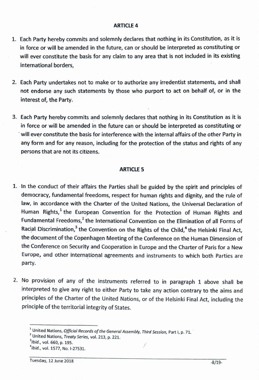 Το παιχνίδι της κυβέρνησης για το «Severna Makedonija» που δεν υπάρχει στη συμφωνία