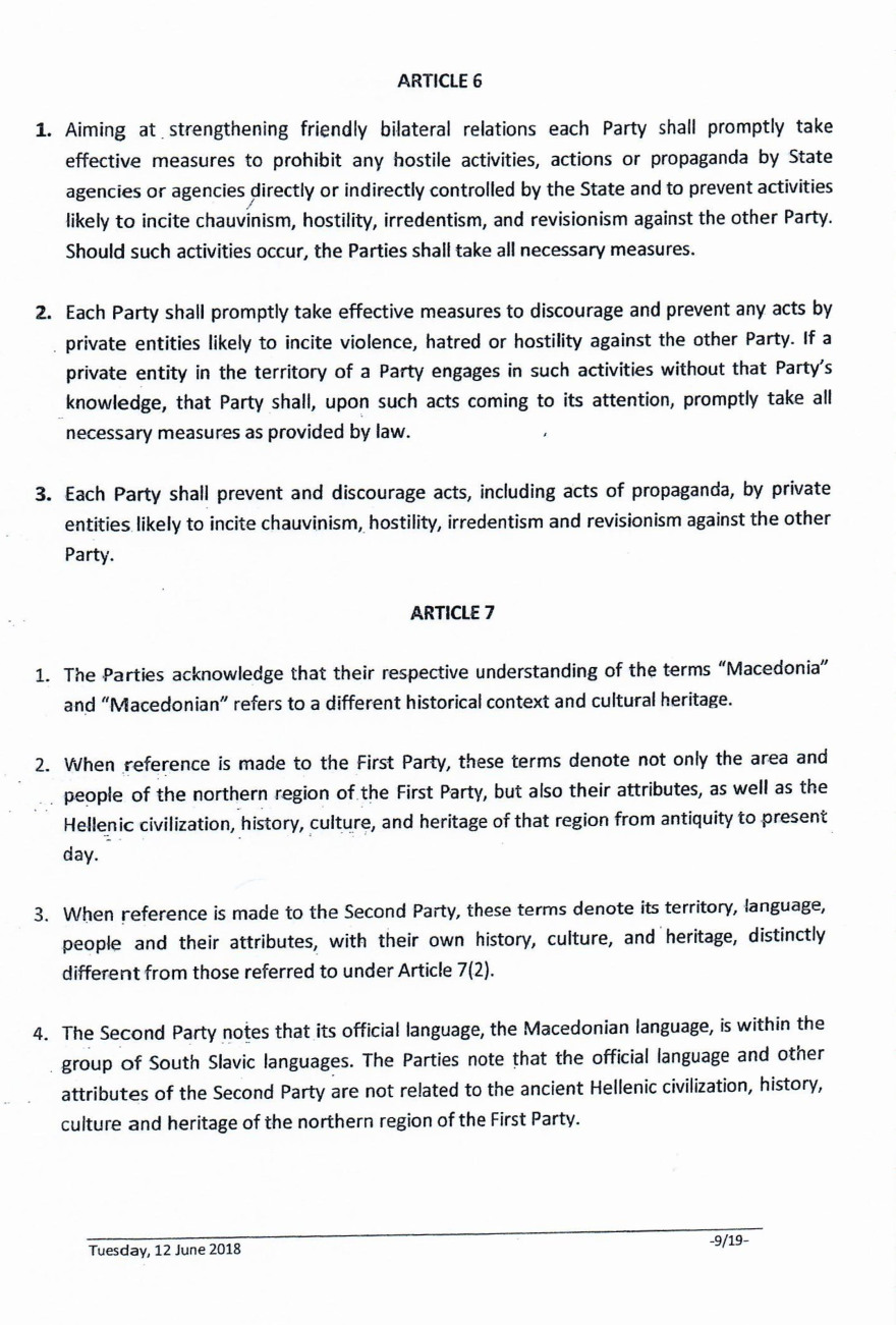 Το παιχνίδι της κυβέρνησης για το «Severna Makedonija» που δεν υπάρχει στη συμφωνία