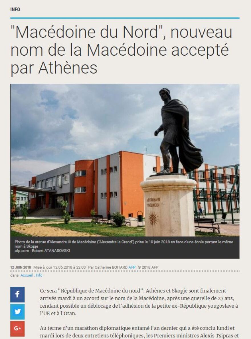 «Η Ευρώπη θα έχει σύντομα δύο Μακεδονίες»: Τα διεθνή ΜΜΕ για τη συμφωνία Ελλάδας-ΠΓΔΜ