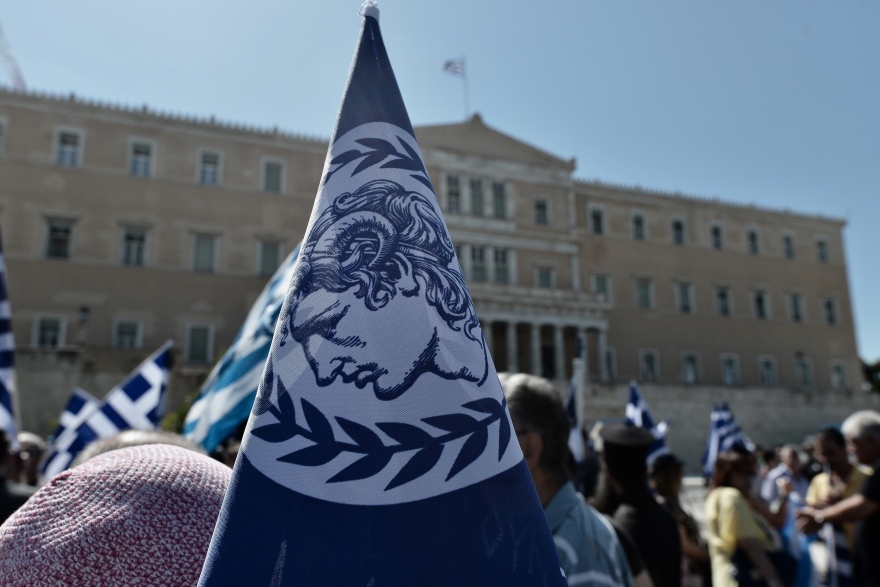 Βίντεο: Στο Σύνταγμα το πρώτο συλλαλητήριο για τη Μακεδονία μετά τη συμφωνία