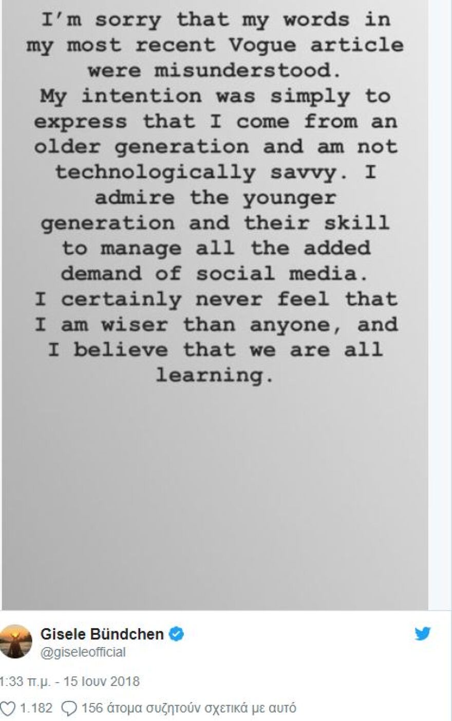 Η Ζιζέλ «έκραξε» τα μοντέλα- influencers του Instagram και μετά το πήρε πίσω