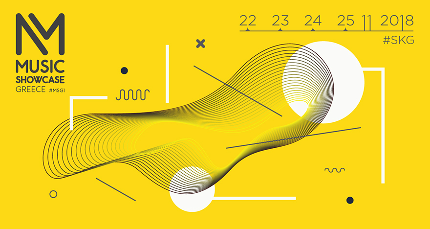 Ένα Μarketplace μουσικής στη Θεσσαλονίκη!