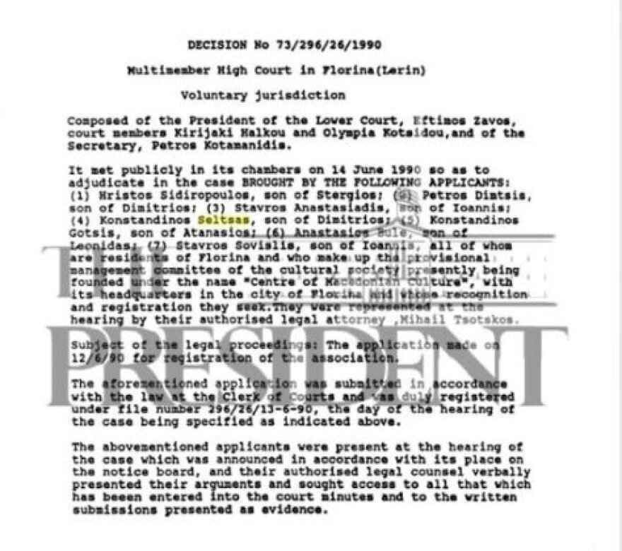 Φιλοσκοπιανή προσφυγή κατά της Ελλάδας είχε κάνει ο ΣΥΡΙΖΑίος βουλευτής Κ. Σέλτσας