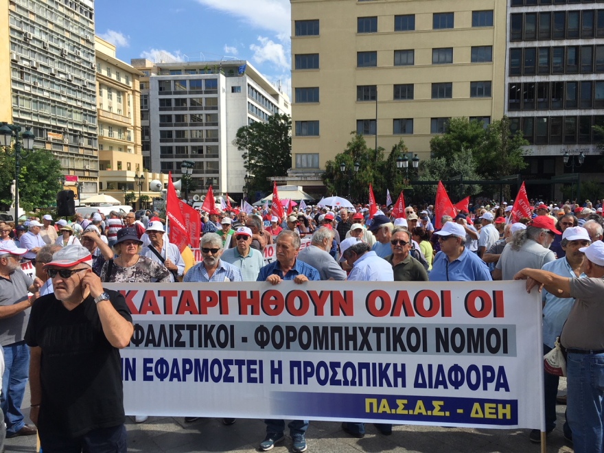 Πορεία διαμαρτυρίας στη Βουλή από συνταξιούχους