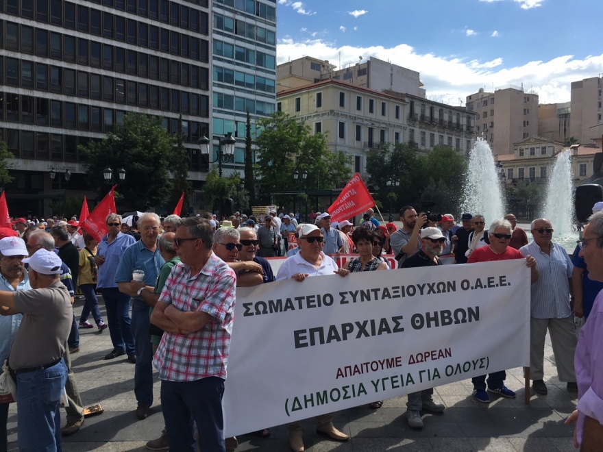 Πορεία διαμαρτυρίας στη Βουλή από συνταξιούχους