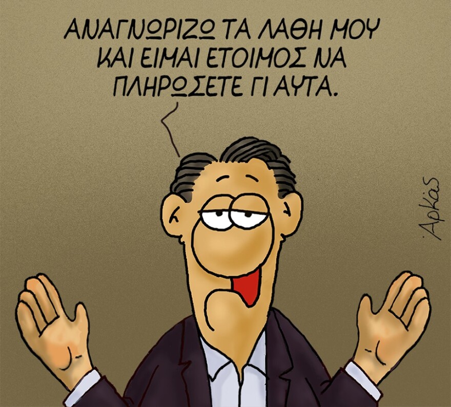 Το καυστικό σκίτσο του Αρκά για τις «κωλοτούμπες» Τσίπρα στη συνέντευξη στη Welt