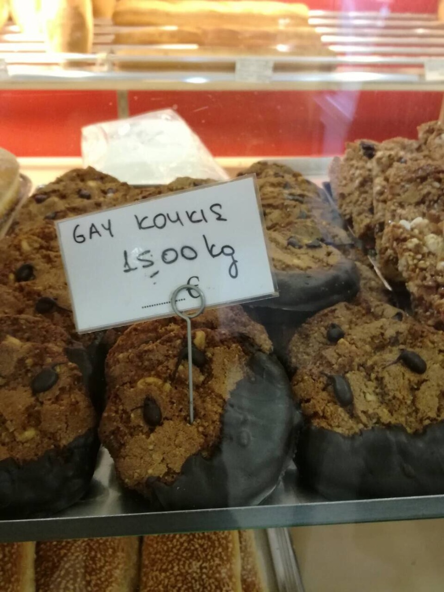 Φούρνος στη Μύκονο πουλάει ... gay cookies!
