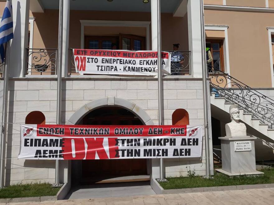 Μεγαλόπολη: Εργαζόμενοι της ΔΕΗ τα «έψαλαν» στον Φάμελλο - Πέταξαν σανό και κάρβουνο στα σκαλιά του Δημαρχείου!