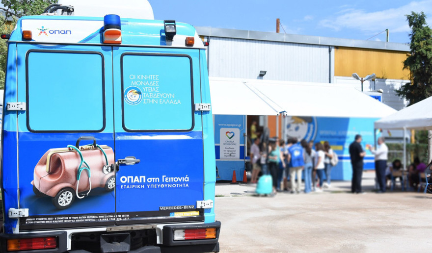 Δωρεάν ιατρική φροντίδα με το πρόγραμμα «ΟΠΑΠ στη Γειτονιά»