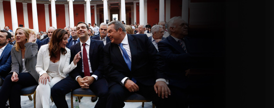  Γιατί δεν πήγε ο Τσακαλώτος στη φιέστα με τη γραβάτα