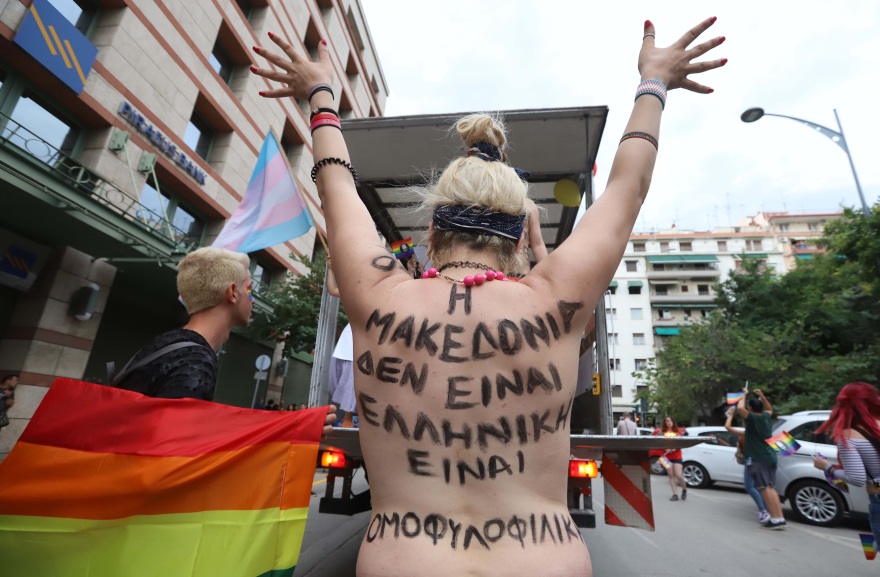 Φωτογραφίες: Χρώμα, χορός και... απρόοπτα στο 7ο Thessaloniki Pride