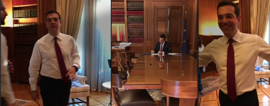 Πού το πάει ο Αλέξης με τη γραβάτα;