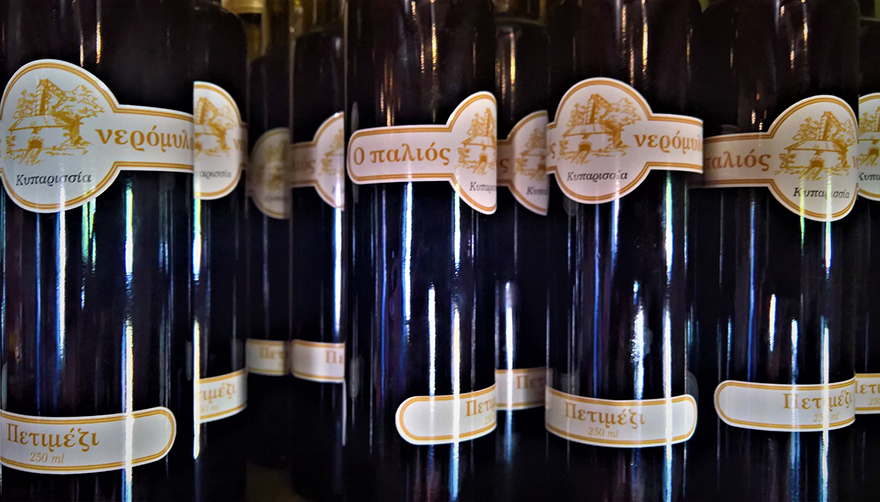 Στης Αρκαδιάς… το Μύλο