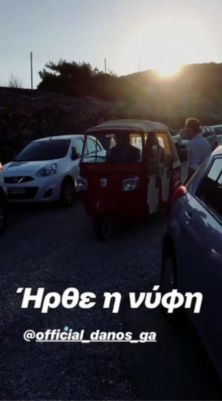 Αλά Survivor ο γάμος του Χρανιώτη στην Τήνο: Τη νύφη την παρέδωσε ο Ντάνος