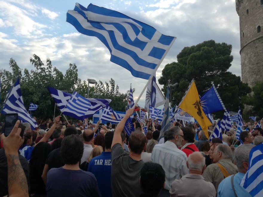 Βίντεο: Ένταση, συνθήματα και κρεμάλες στο συλλαλητήριο της Θεσσαλονίκης για τη Μακεδονία 