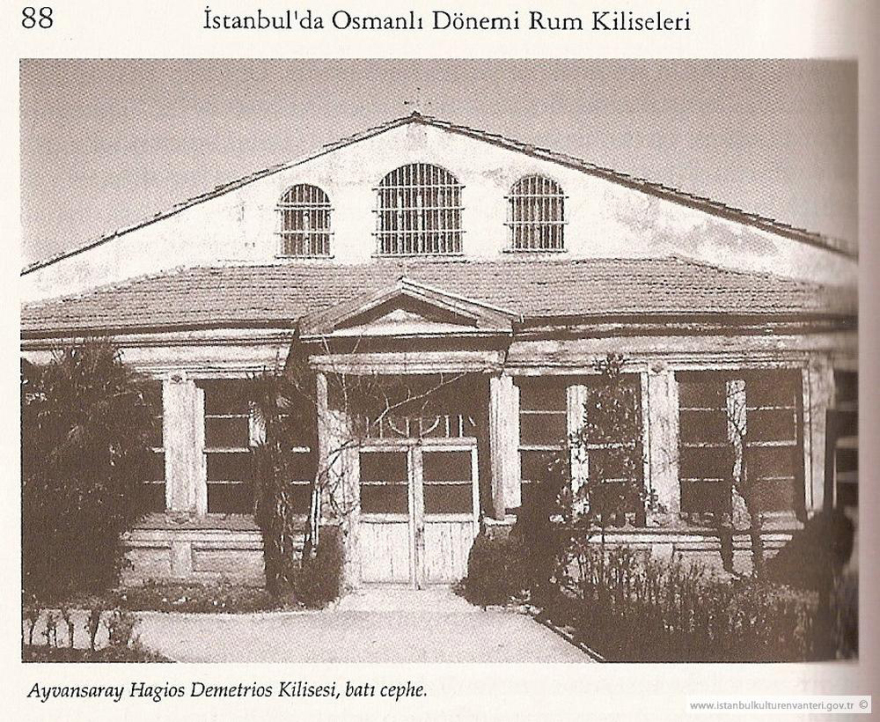 Το Οικουμενικό Πατριαρχείο από την Άλωση της Κωνσταντινούπολης (1453) έως το 1669