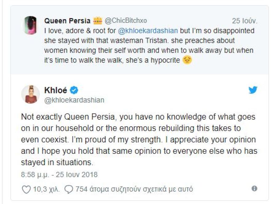 Η απατημένη Khloe Kardashian εξηγεί γιατί δεν χώρισε τον Tristan Thompson