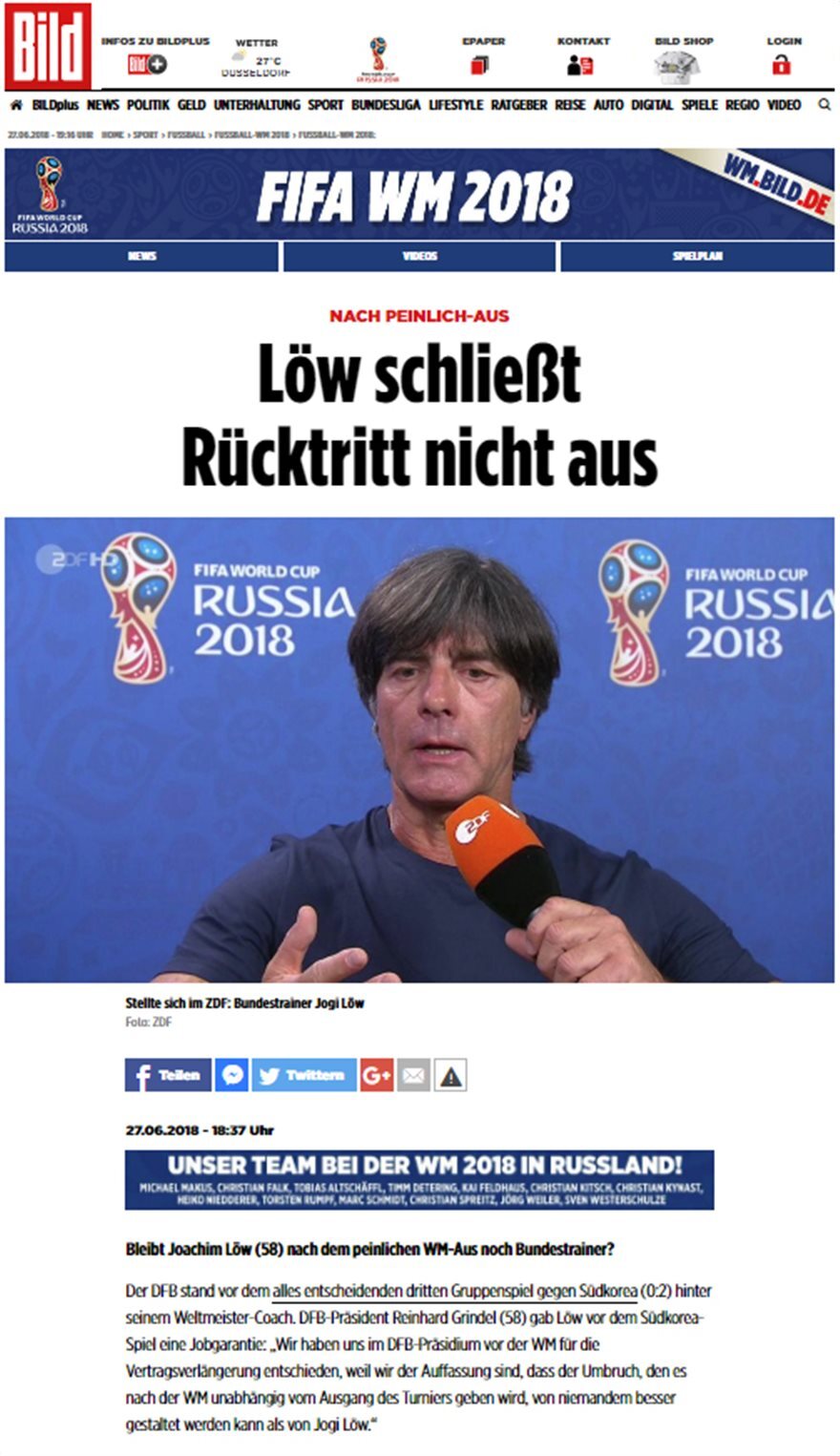 Μουντιάλ 2018: Σοκ στη Γερμανία από τον αποκλεισμό - «Πριονοκορδέλα» από τα ΜΜΕ σε Λεβ και παίκτες 