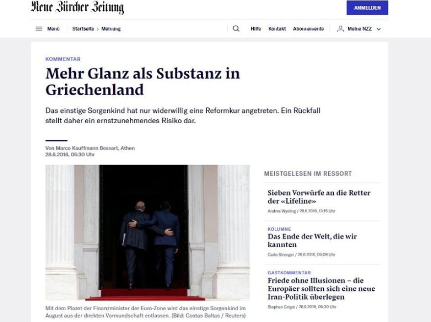 Νeue Zürcher Zeitung: Ο Έλληνας πρωθυπουργός μεταμορφώθηκε από κομμουνιστής σε οπορτουνιστής