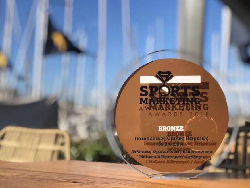 Sports Marketing Awards: Ο Ιστιοπλοϊκός Όμιλος Πειραιώς στη κορυφή για το 2018