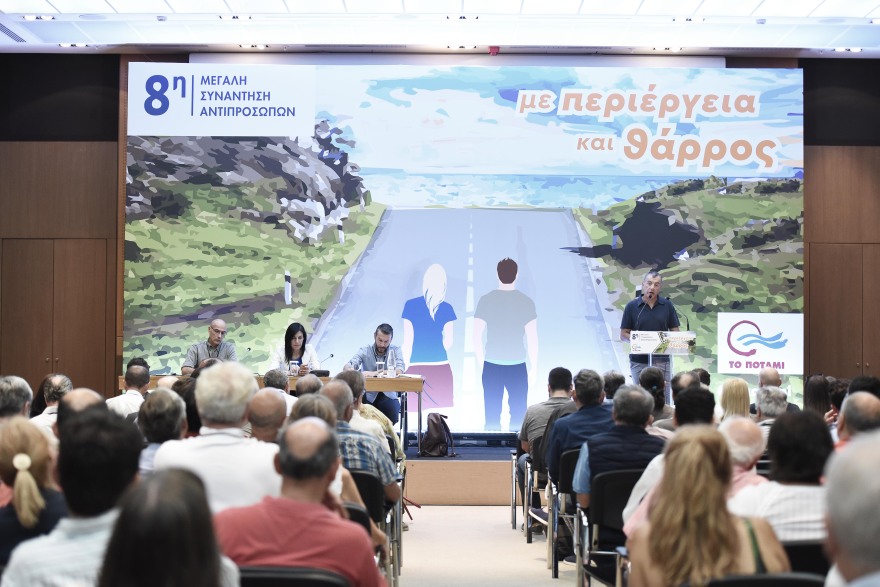 Ο κύβος ερρίφθη: Εισήγηση Θεοδωράκη για αποχώρηση από το Κίνημα Αλλαγής