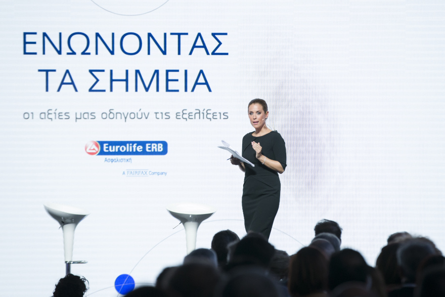 Ετήσιο συνέδριο συνεργατών Eurolife ERB