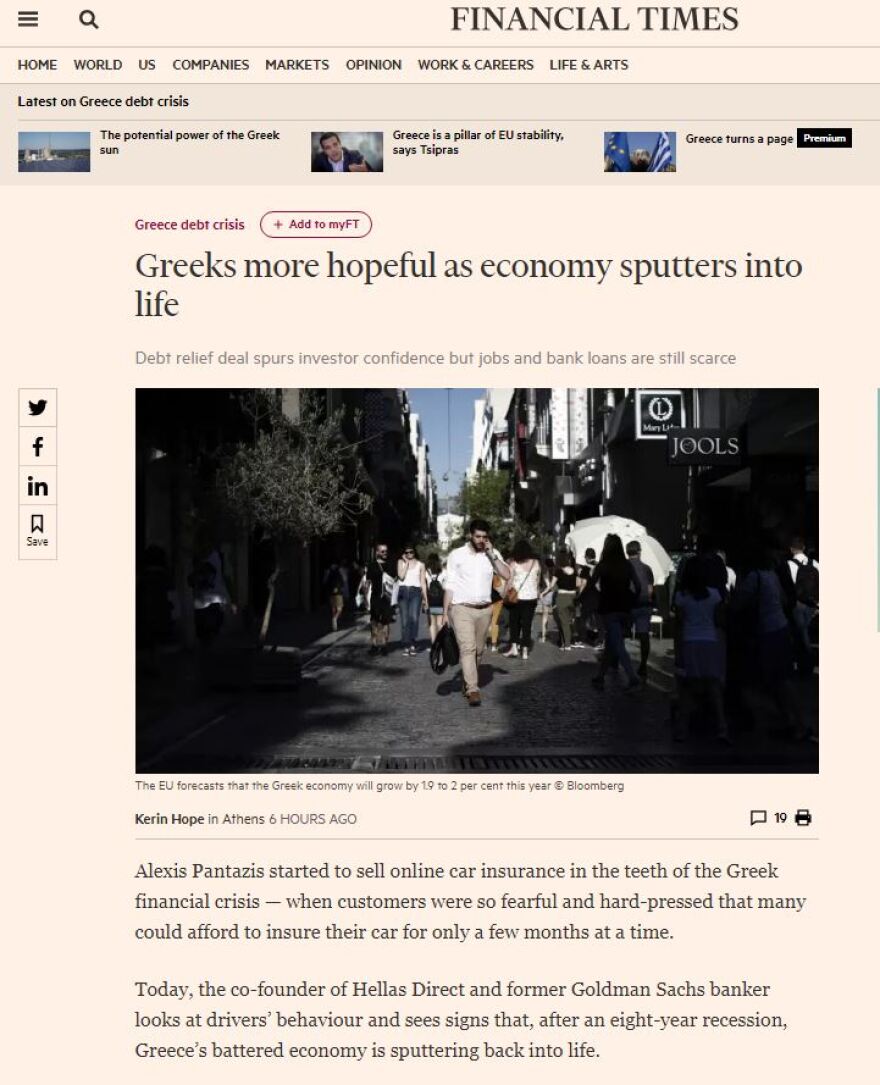 Financial Times: Η εμπιστοσύνη των επενδυτών για την Ελλάδα ενισχύεται αλλά οι θέσεις εργασίας παραμένουν λίγες