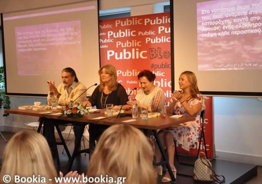 Ρένα Μαραζιώτη το κορίτσι του Νείλου