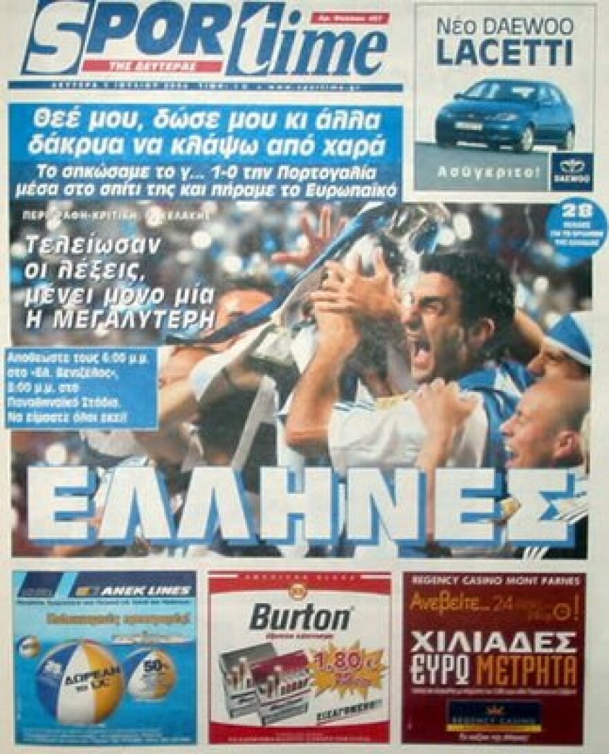 Euro 2004: Σαν σήμερα η Εθνική έφτασε στην κορυφή της Ευρώπης