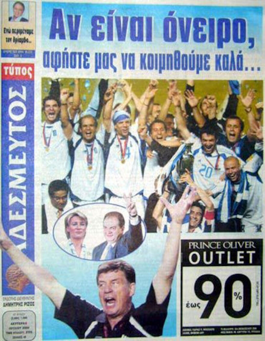 Euro 2004: Σαν σήμερα η Εθνική έφτασε στην κορυφή της Ευρώπης