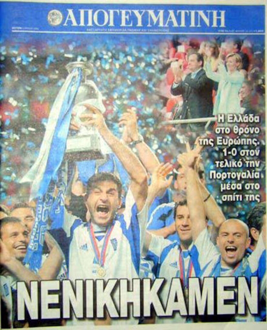 Euro 2004: Σαν σήμερα η Εθνική έφτασε στην κορυφή της Ευρώπης