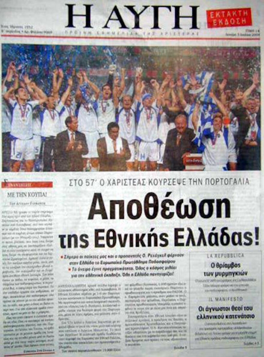 Euro 2004: Σαν σήμερα η Εθνική έφτασε στην κορυφή της Ευρώπης