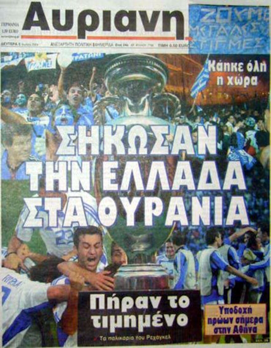 Euro 2004: Σαν σήμερα η Εθνική έφτασε στην κορυφή της Ευρώπης