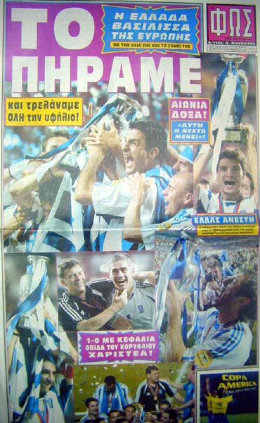 Euro 2004: Σαν σήμερα η Εθνική έφτασε στην κορυφή της Ευρώπης