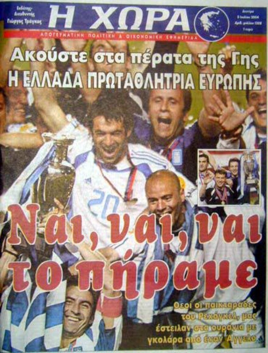 Euro 2004: Σαν σήμερα η Εθνική έφτασε στην κορυφή της Ευρώπης