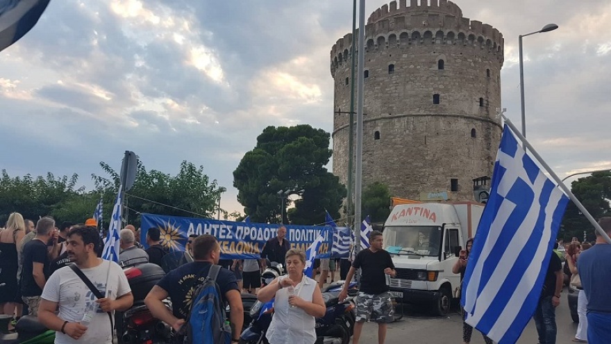 Θεσσαλονίκη: Ένταση στην πορεία για τη Μακεδονία, με ΜΑΤ οι διαδηλώσεις κατά του Τσίπρα - Τραυματίστηκε αστυνομικός